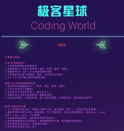 編程的終結(jié) 經(jīng)典計算機領域的劇變與未來